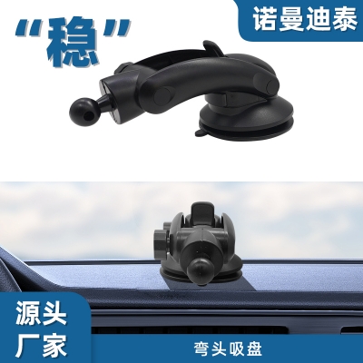 Elbow suction cup