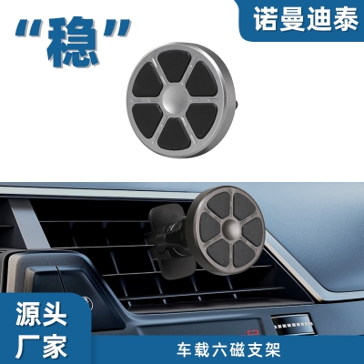 Six-magnetic bracket